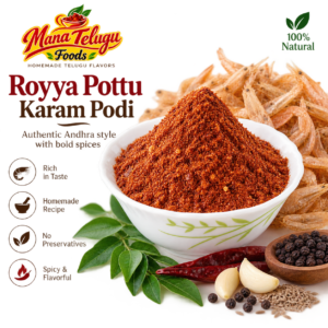 Royya Pottu Karam – Andhra Style